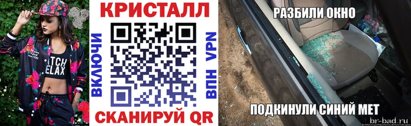 Купить где  Полярный  АМФЕТАМИН 97% 