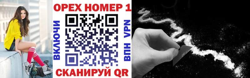 КОКАИН Эквадор Купить Полярный