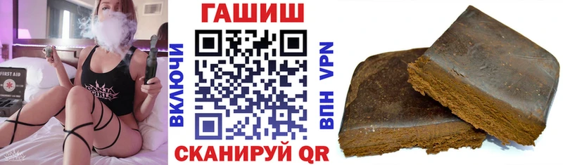 Купить  Полярный  ГАШИШ убойный 
