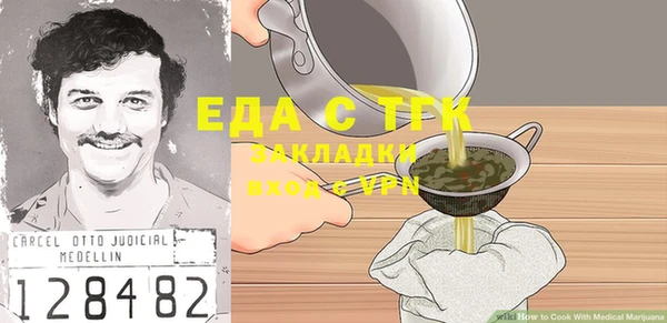 COCAINE Белокуриха