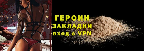 COCAINE Белокуриха