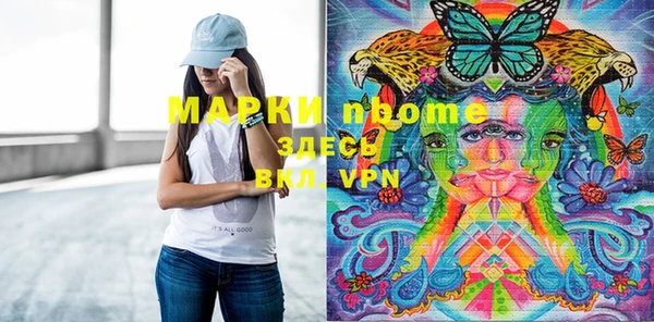 гашишное масло Беломорск
