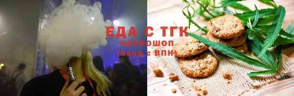 гашишное масло Беломорск