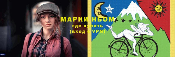 COCAINE Белокуриха