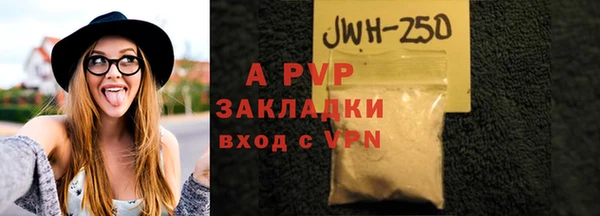 ешки Белоозёрский