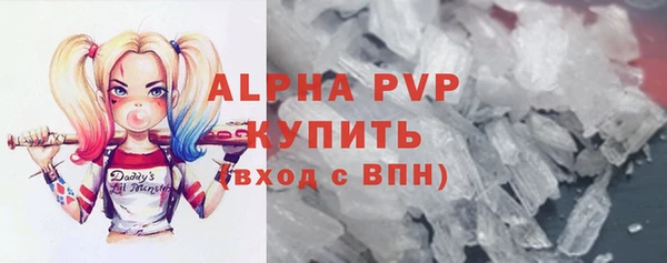 гашишное масло Беломорск