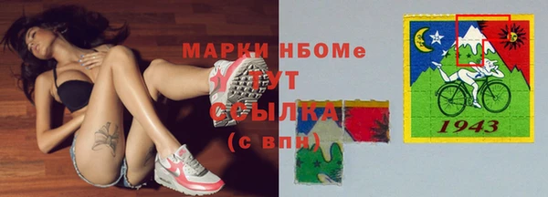 гашишное масло Беломорск