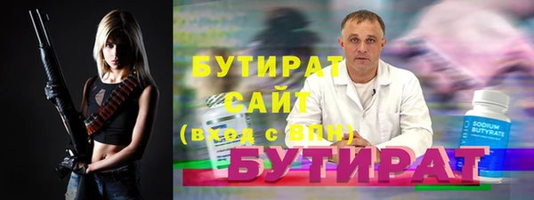 ешки Белоозёрский