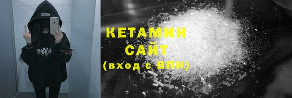 COCAINE Белокуриха