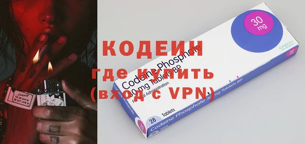 гашишное масло Беломорск