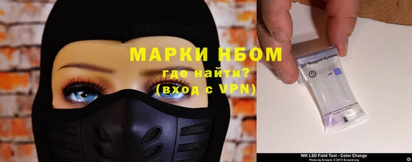гашишное масло Беломорск