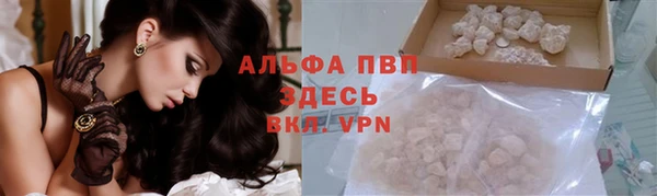 COCAINE Белокуриха