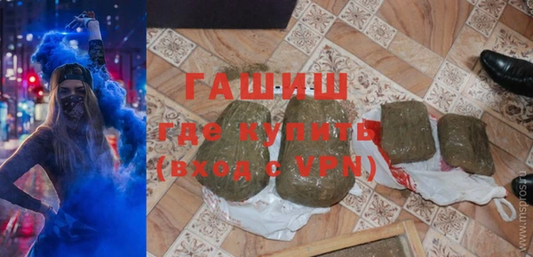 гашишное масло Беломорск