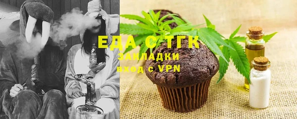 COCAINE Белокуриха