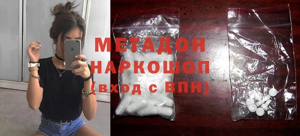 COCAINE Белокуриха