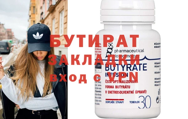COCAINE Белокуриха