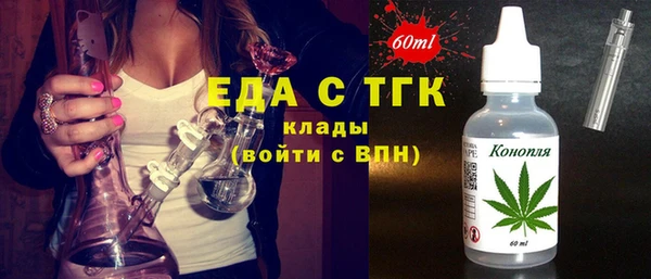 COCAINE Белокуриха