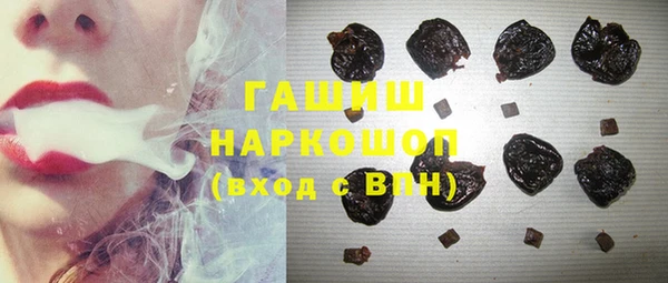 гашишное масло Беломорск