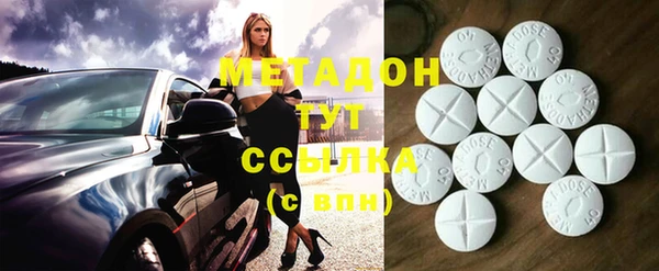 COCAINE Белокуриха