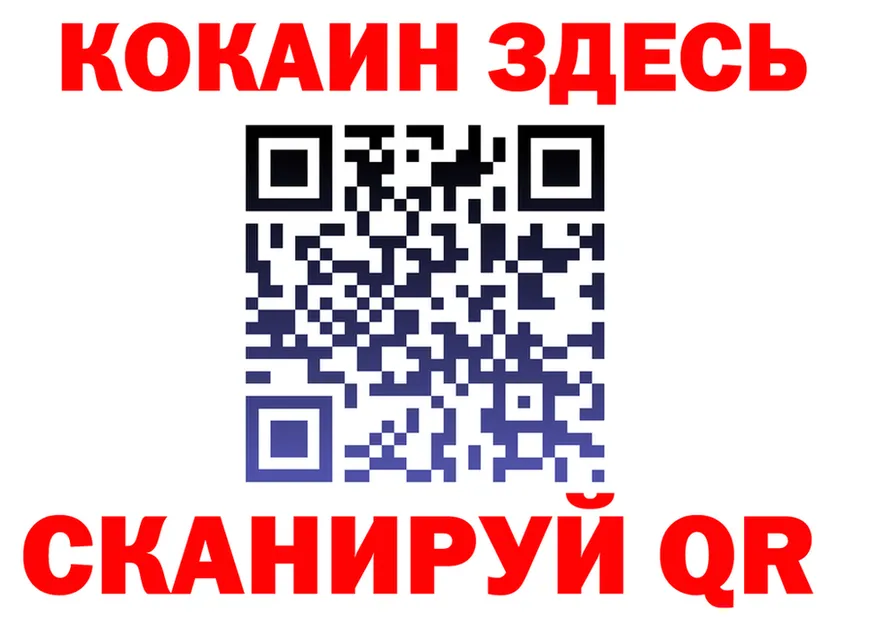 МДМА VHQ ссылки это MEGA Полярный