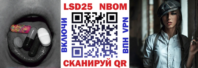 ЛСД экстази кислота  Купить закладки  Полярный 
