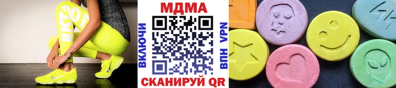 Купить где  Полярный  МДМА молли 