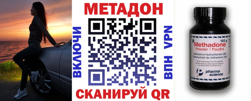 МЕТАДОН мёд Полярный