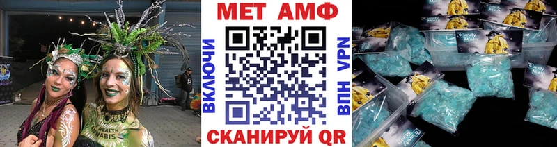 МЕТАМФЕТАМИН кристалл  Купить закладки  Полярный 