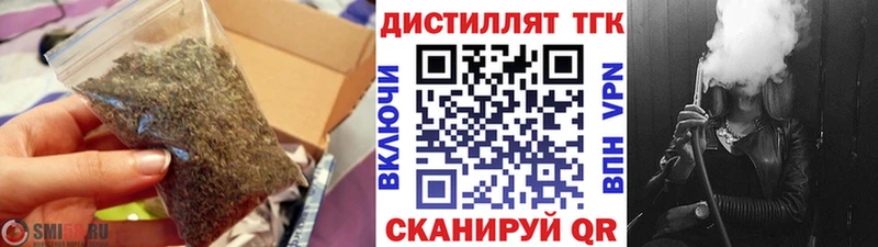 ТГК концентрат  Купить  Полярный 